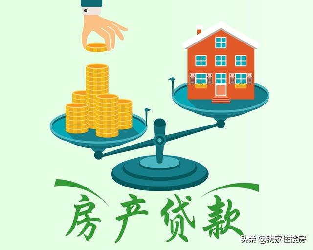 北京当天借钱
